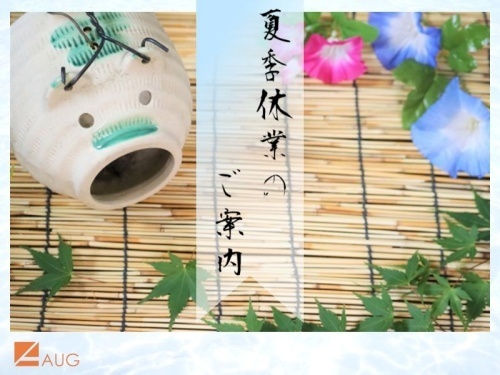 最新記事