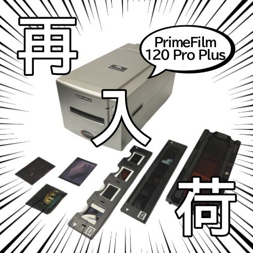 最新記事