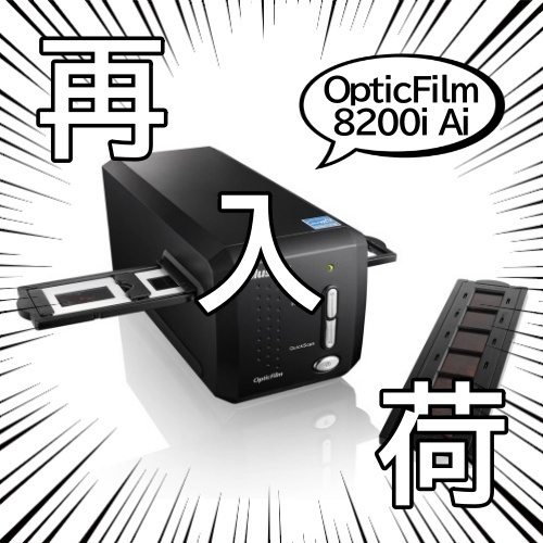 最新記事