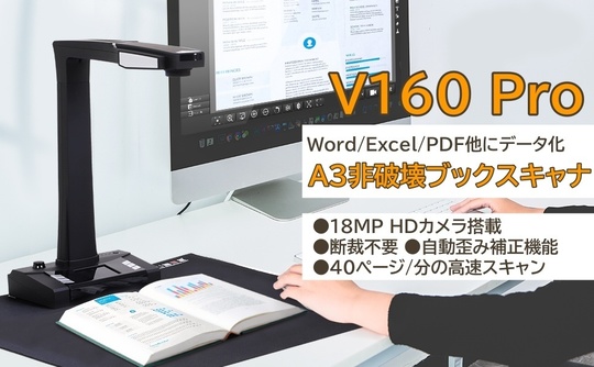 S5ブックスキャナー、プロフェッショナルポータ22MP高解像度ブッ S5ブックスキャナー、プロフェッショナルポータ22MP高解像度ブッ
